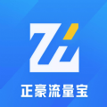 正豪流量宝app图标