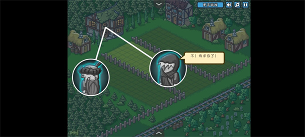 最后的城镇游戏图2