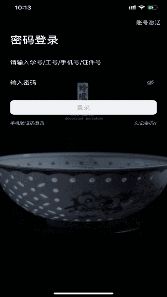 云上陶大app图1