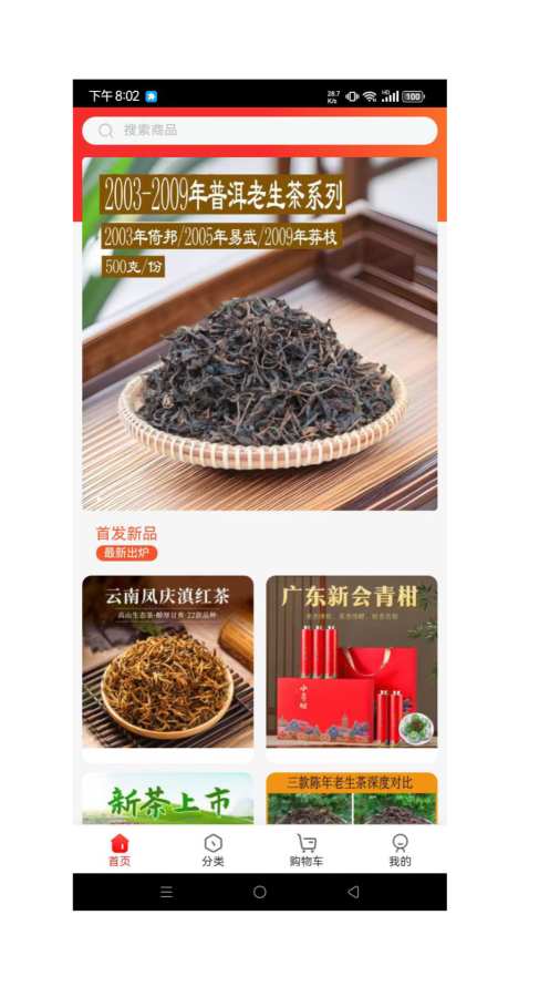 飞袅app