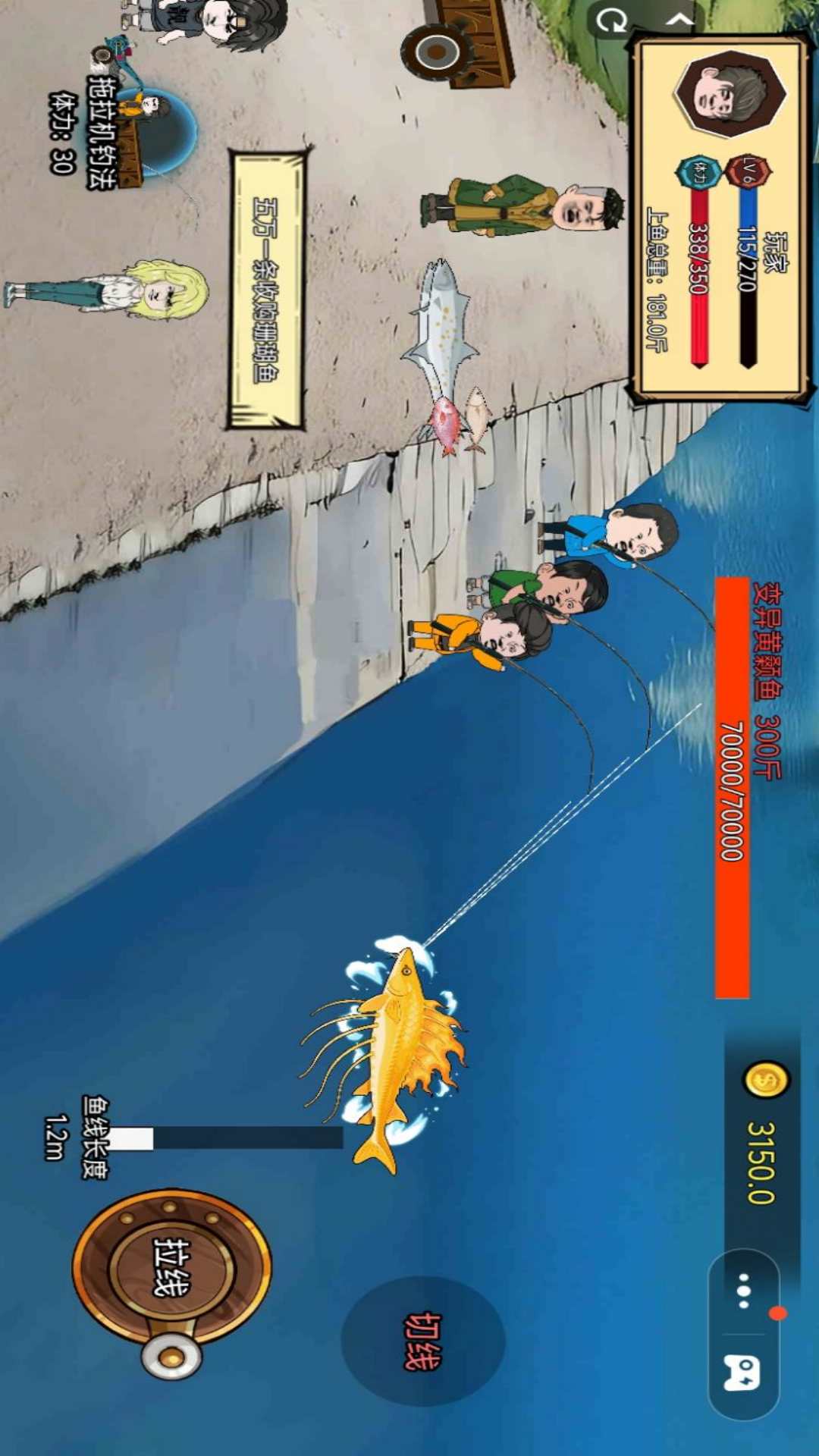 钓魂游戏图1