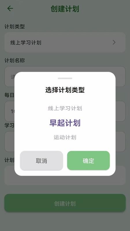 轻律app