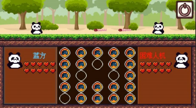 记忆对决游戏图1