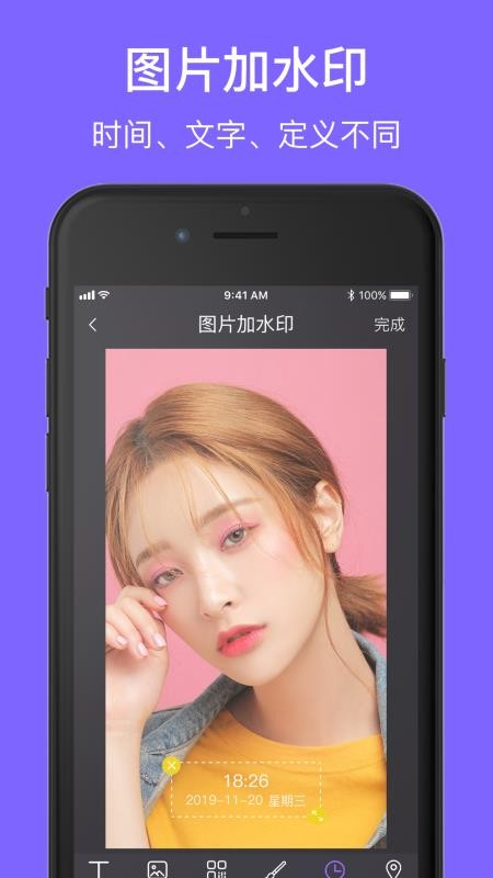 一键视频去水印app图1