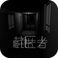 藏匿者游戏图标