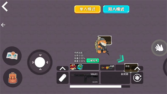 地铁卡包吃鸡模拟手机版