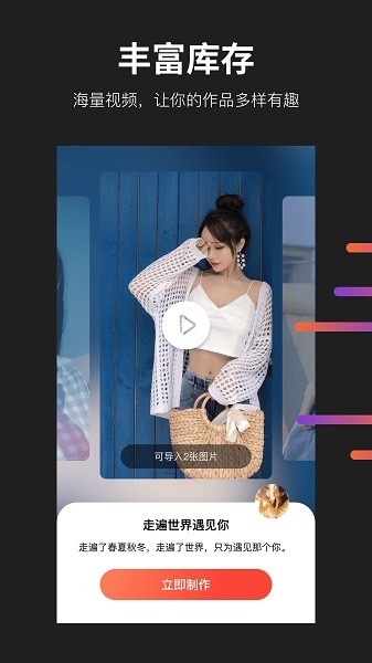 懂拍帝app图3