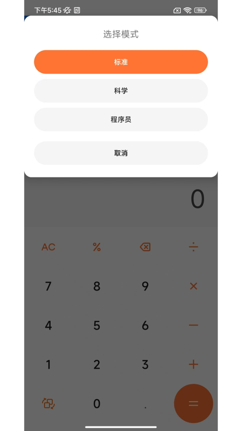 安来购app