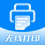 无线打印机app图标