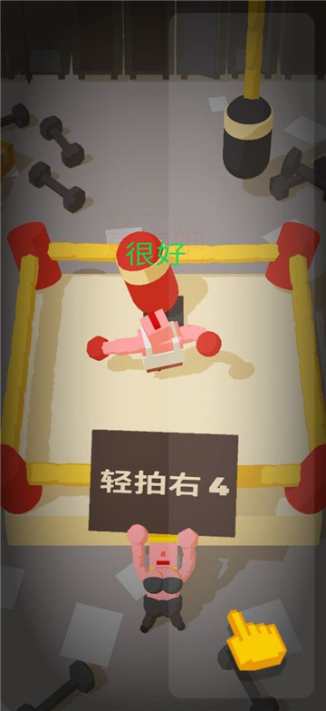 神拳奶爸游戏图3