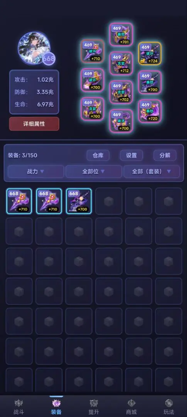深渊地下城游戏图1