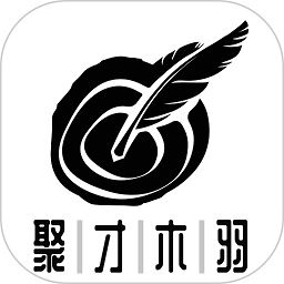 聚才木羽app图标