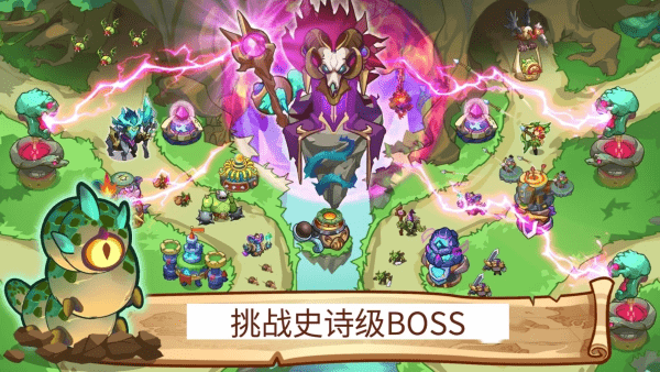 Tower Defense King游戏图6