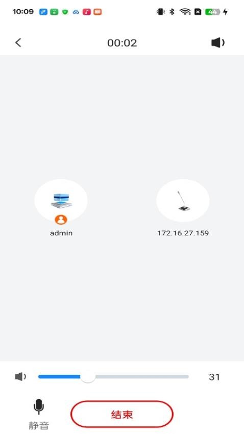 校园防欺凌app图3