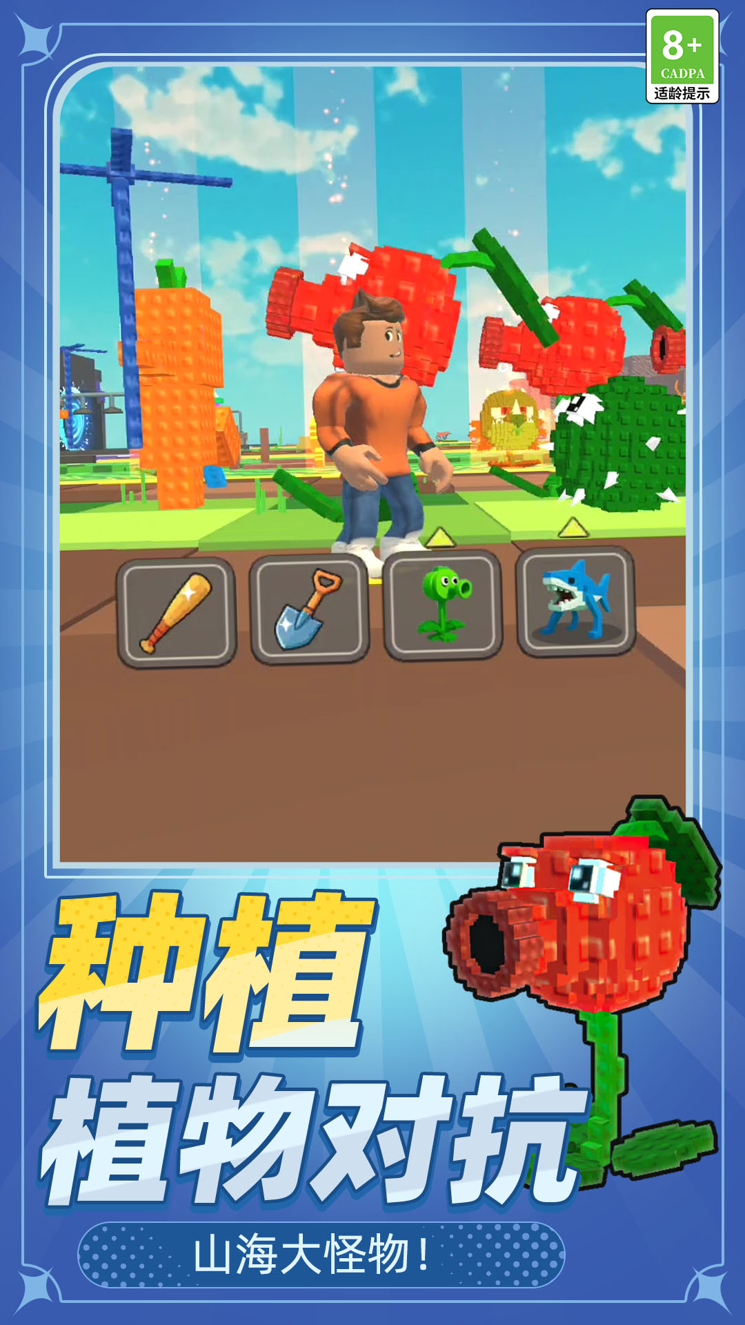僵尸逃生游戏图3