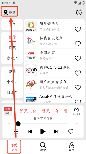 小旋风最新版图8