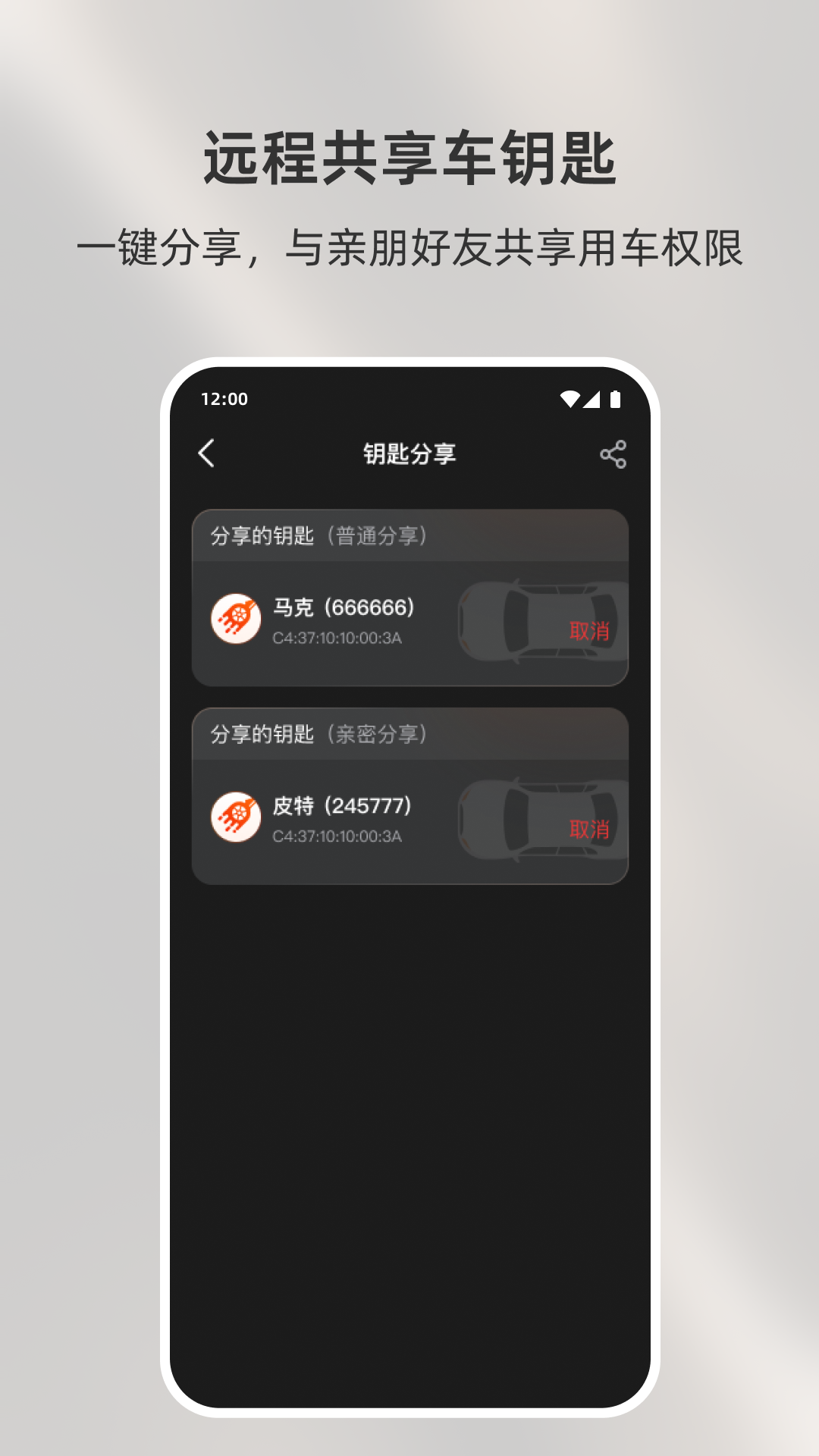 KaKey手机版图2