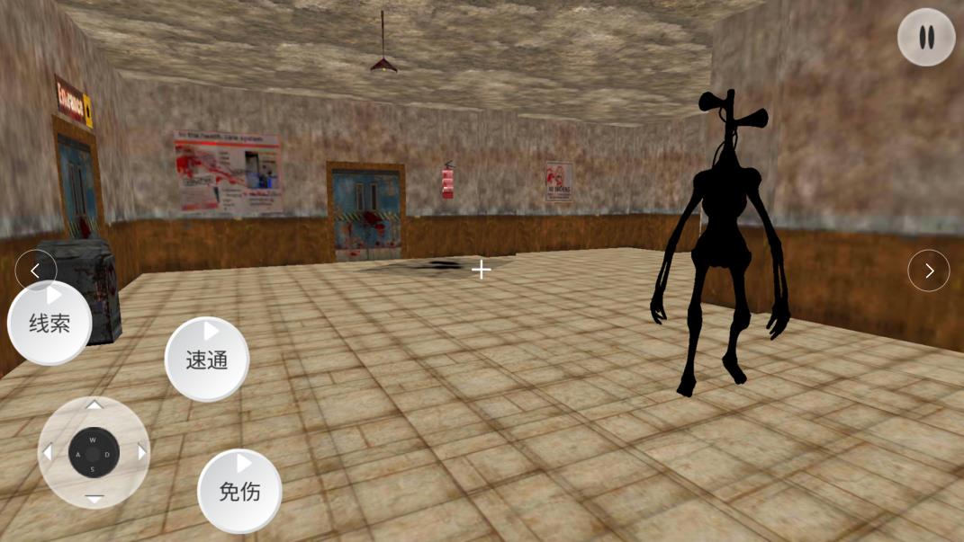 警笛头生存逃生模拟器图2