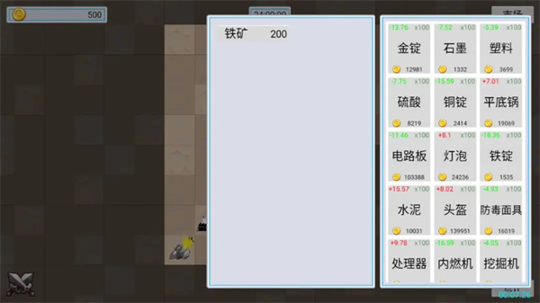 星辰大海游戏图2