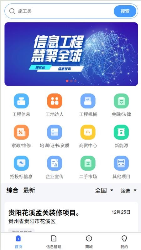 纽优优app