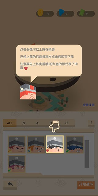 放置小方块游戏图2