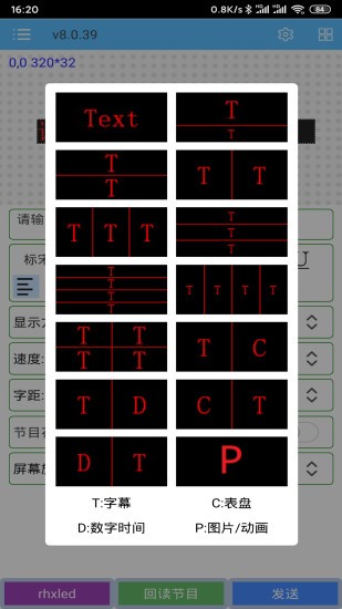 瑞合信Plusapp图1