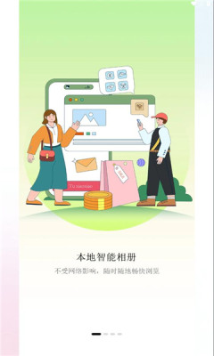 深林集影app图2