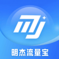 明杰流量宝app图标