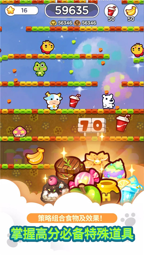 Minigame Party安装器游戏