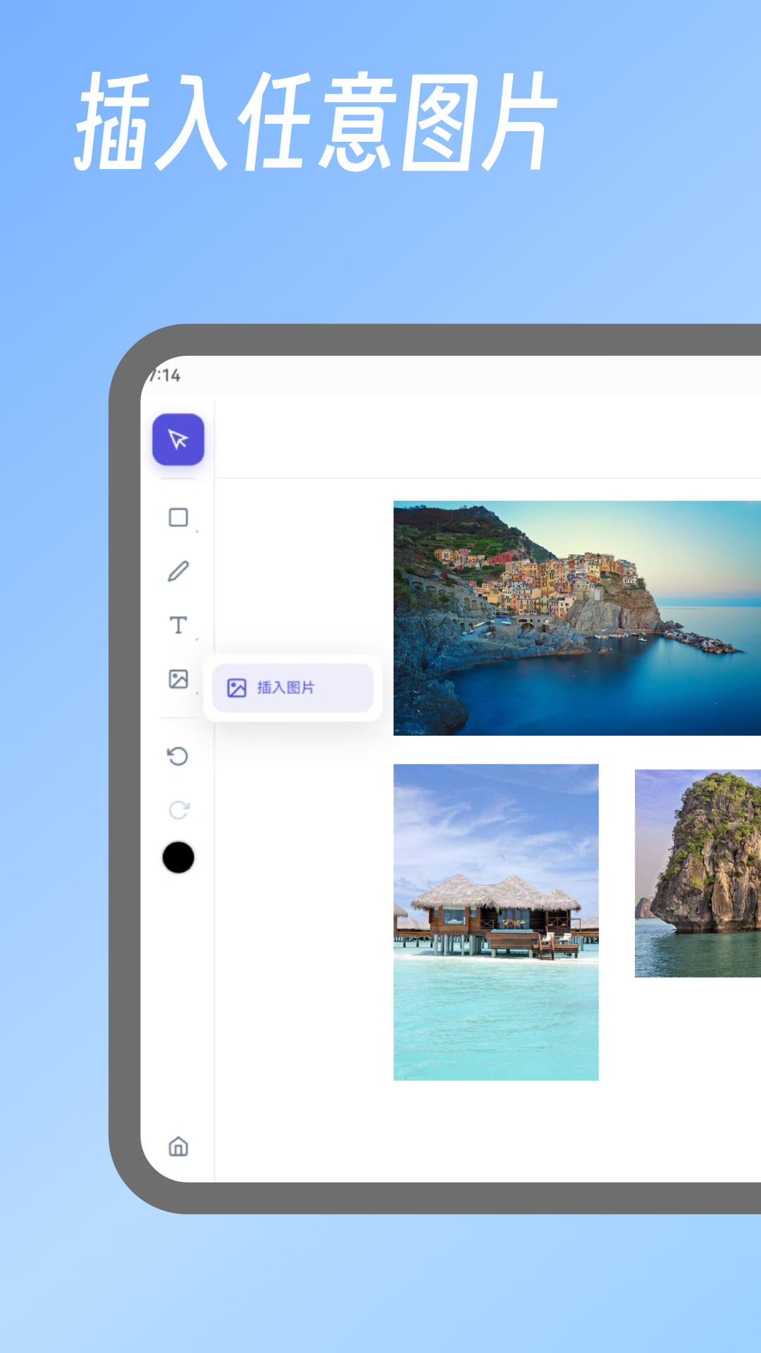 易制图表app