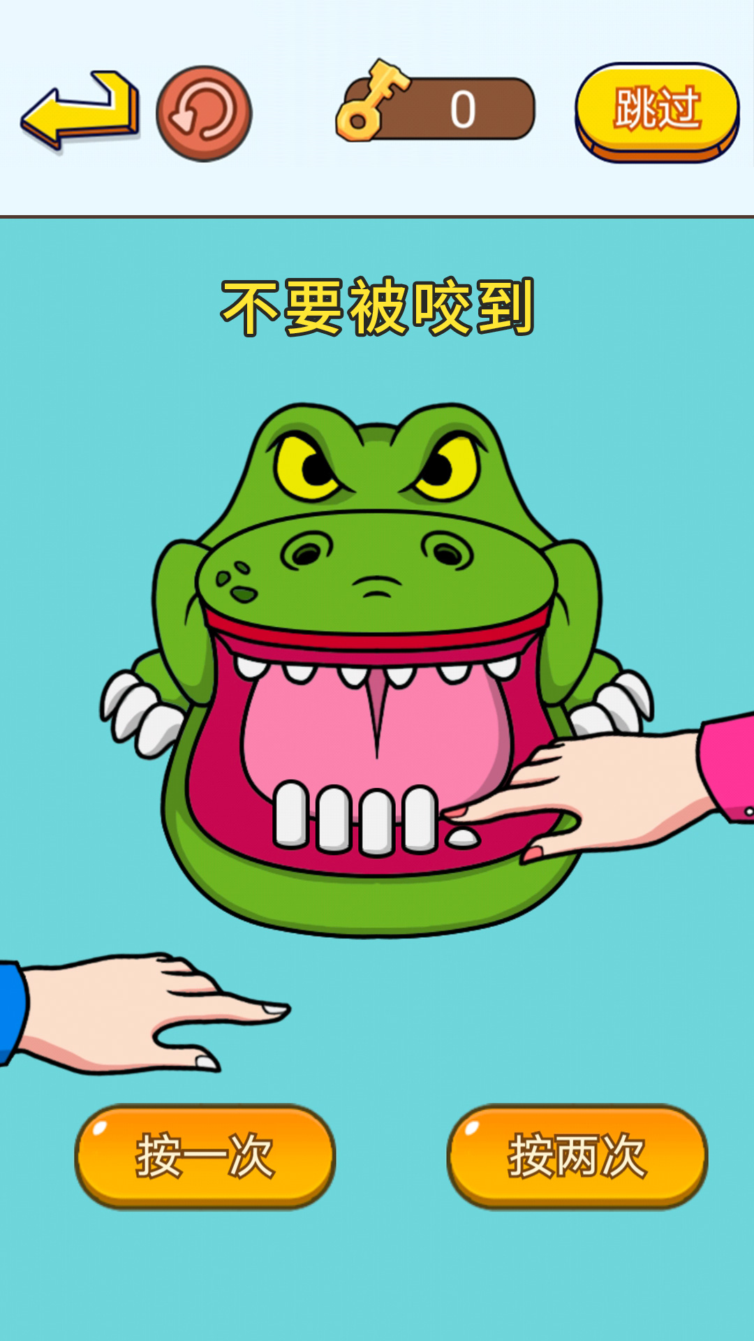 疯狂抖包袱游戏图1