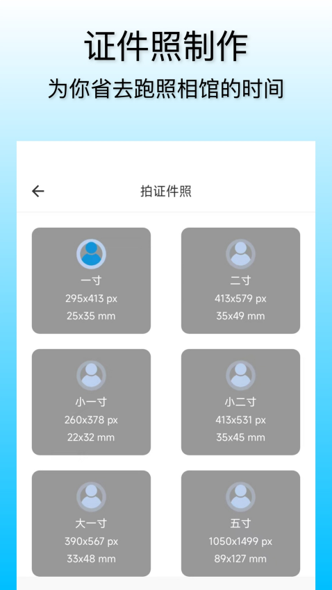 小鲸鱼app图2