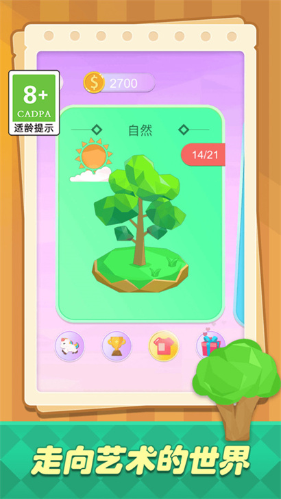 手工糖雕坊游戏图3