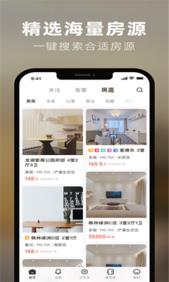 数字境商app图1