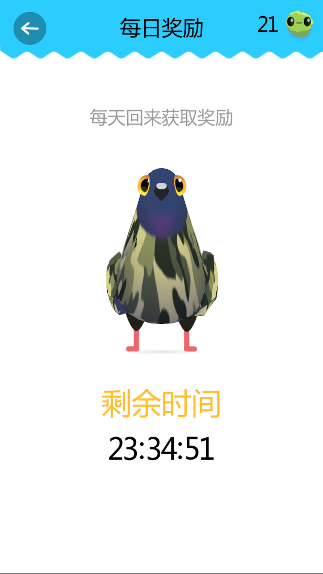 疯狂鸽鸽游戏图1