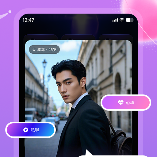 唯咖荟app图2
