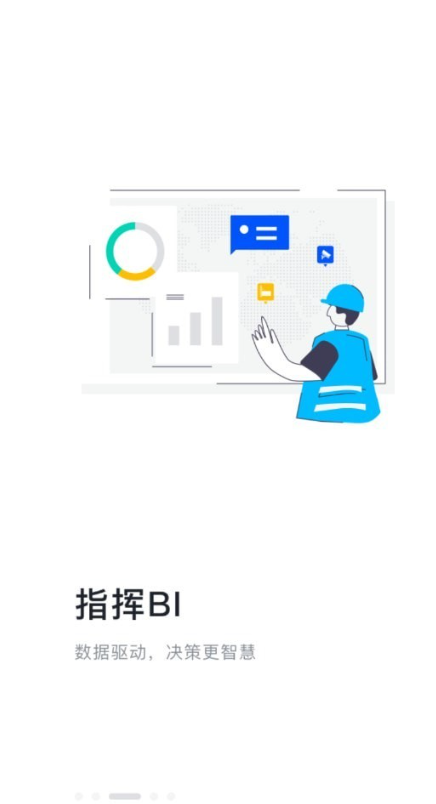 强基通app