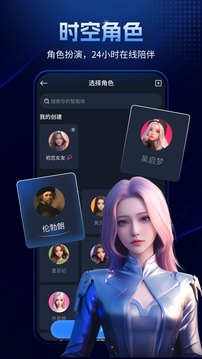 Manu智能体app图4