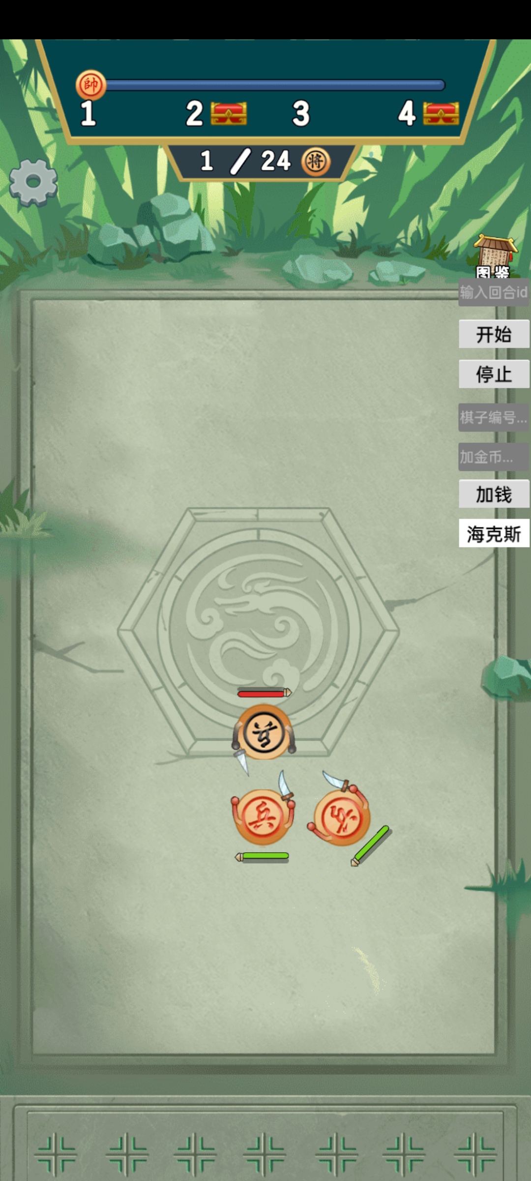 象棋自走棋游戏图3