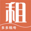 多多租号app图标