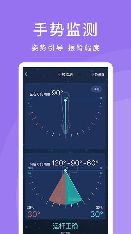 CueAction手机版图1