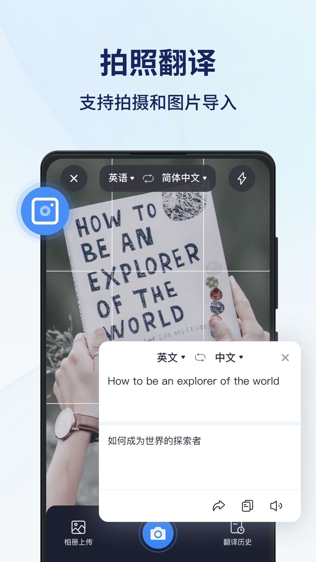 风平同声翻译器app图1