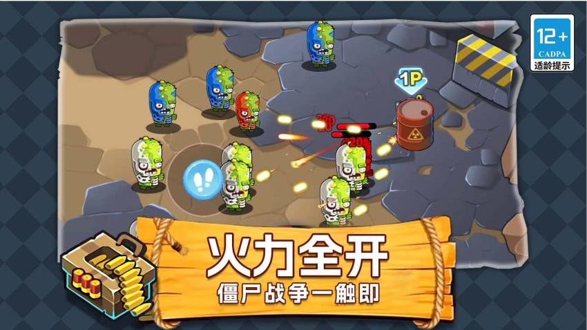 疯狂炸弹小子游戏图2