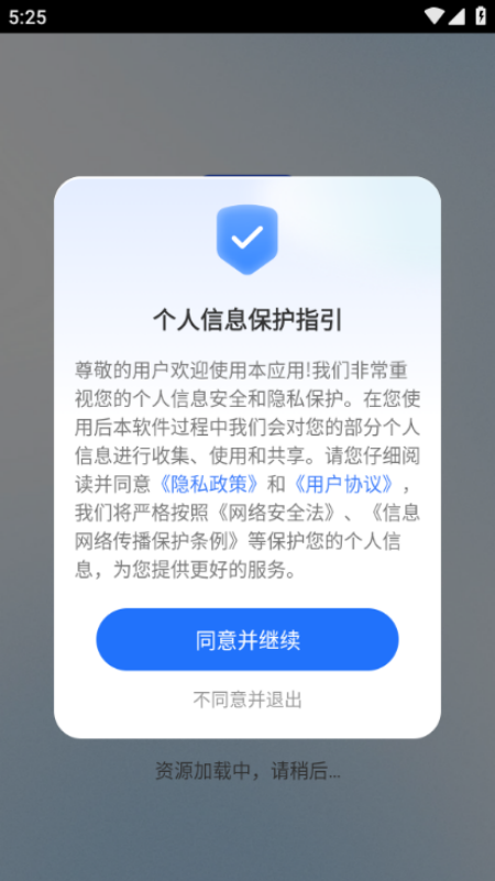 驾驶违章查询app图3