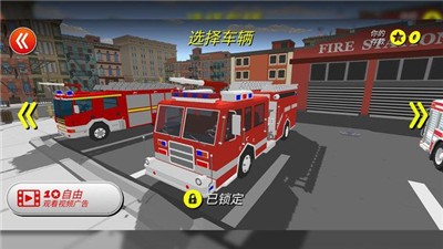 City Firefighter Heroes手游图3