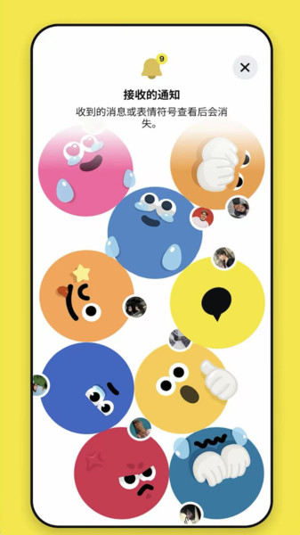 Emo心情日记app图1