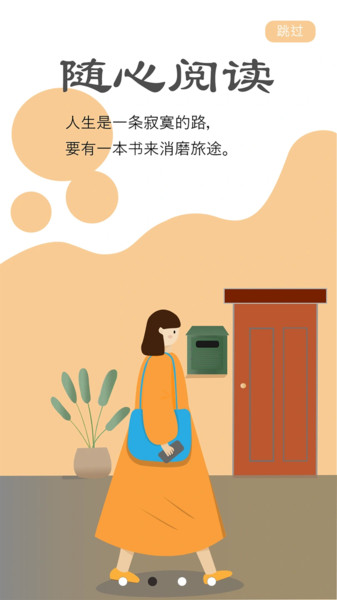 小河赏析app图3