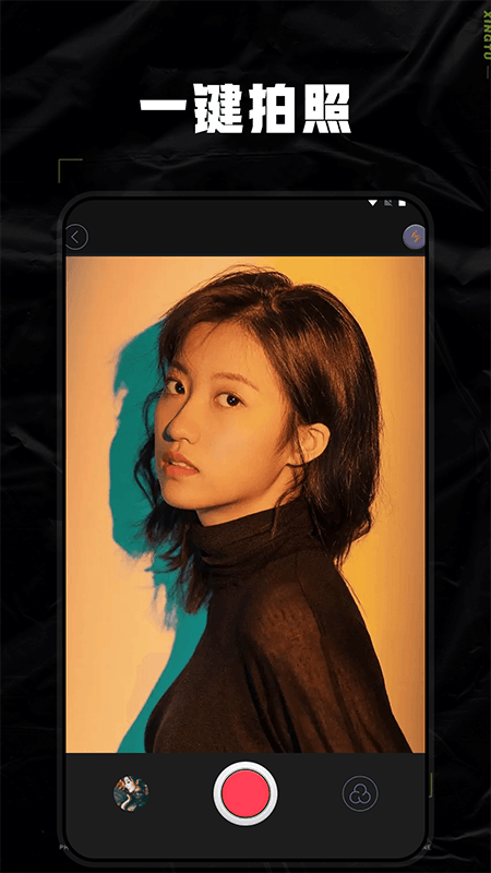 dsphoto相机app图1