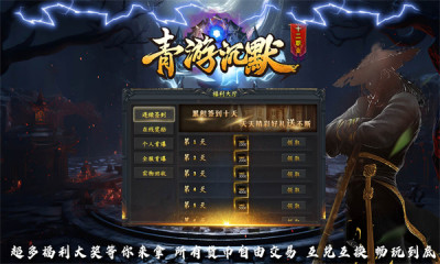 青游沉默十二职业图3
