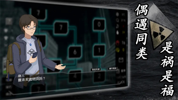 大氧化游戏图1